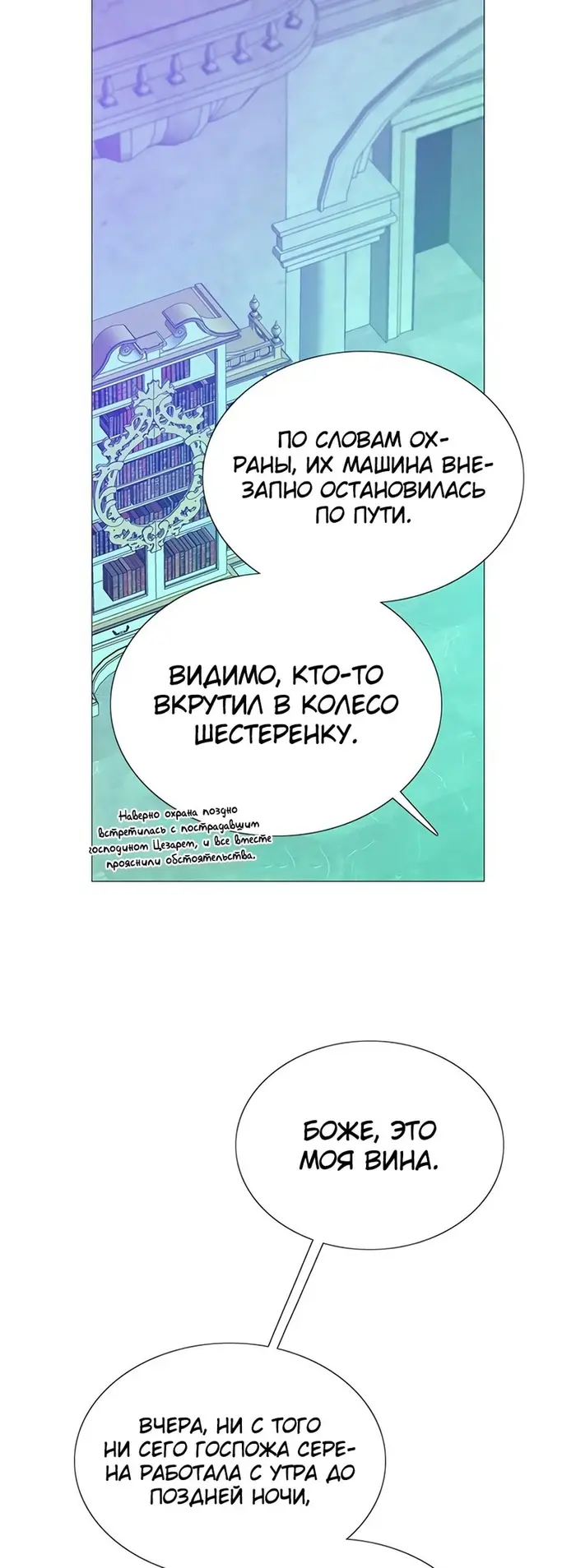 Страница 48
