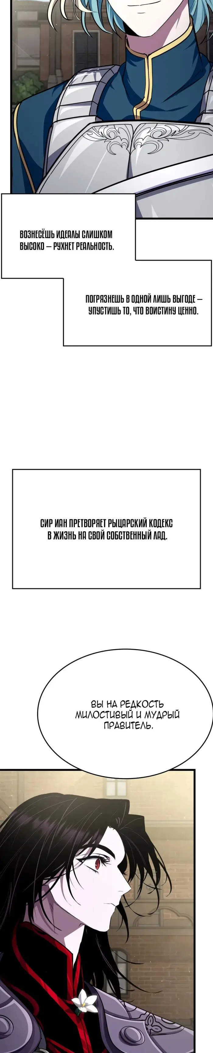 Страница 40
