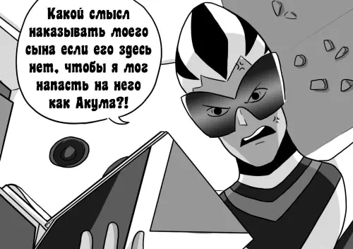 Страница 3