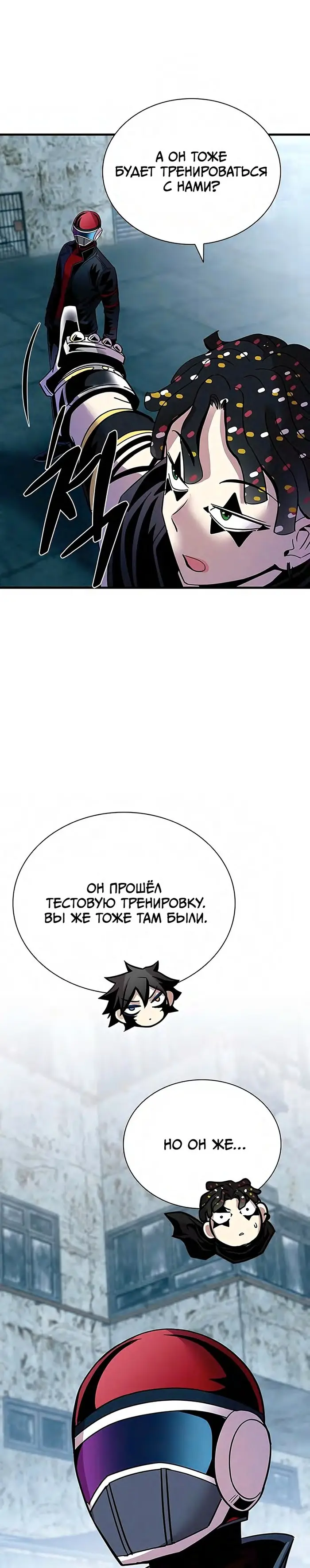 Страница 27