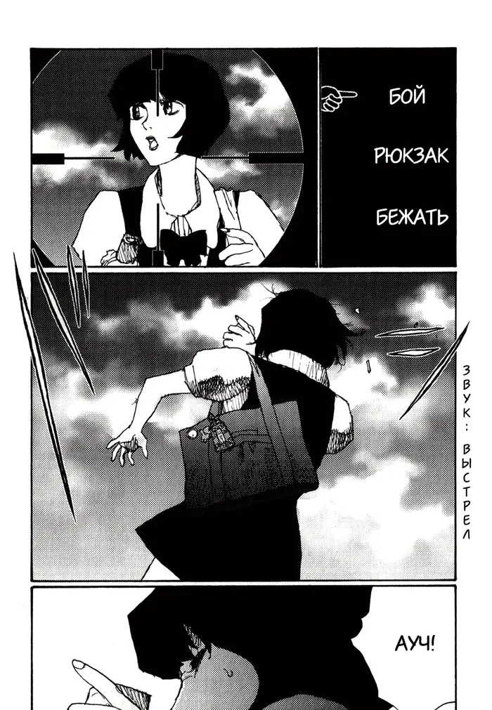 Страница 15