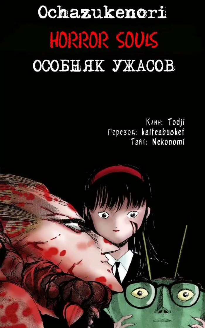 Страница 33
