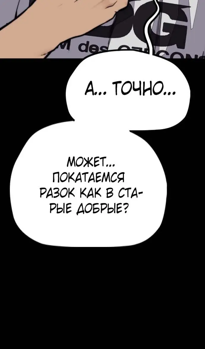 Страница 177