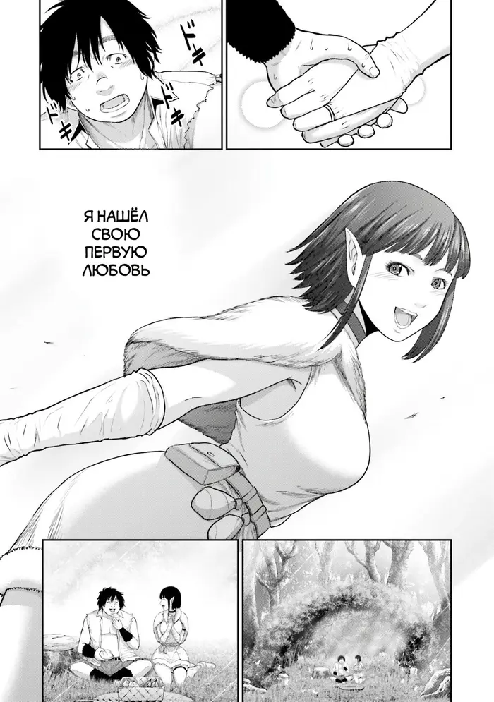 Страница 18