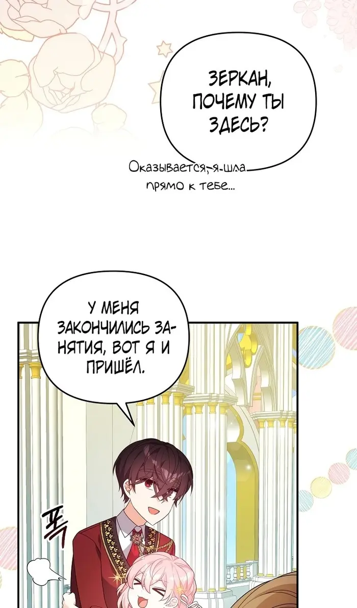 Страница 66