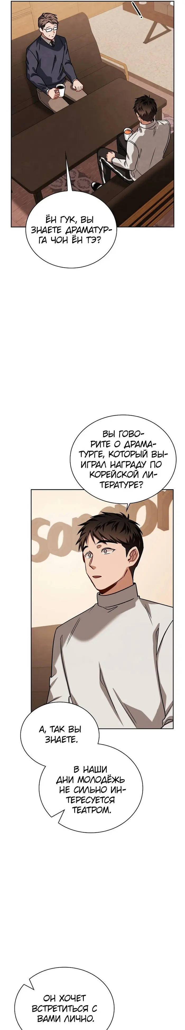 Страница 31