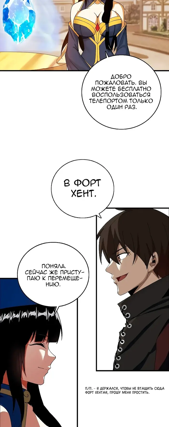 Страница 26