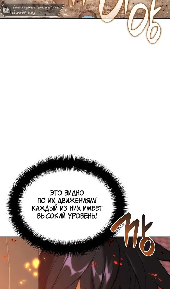 Страница 120