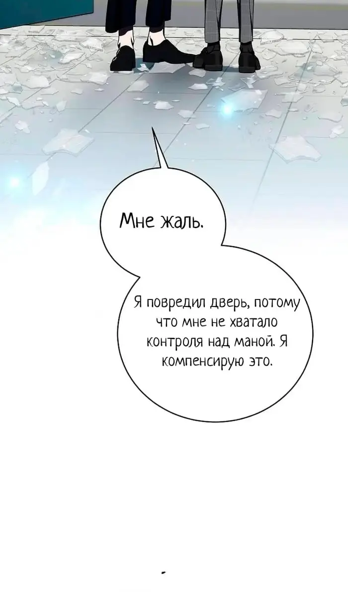 Страница 94
