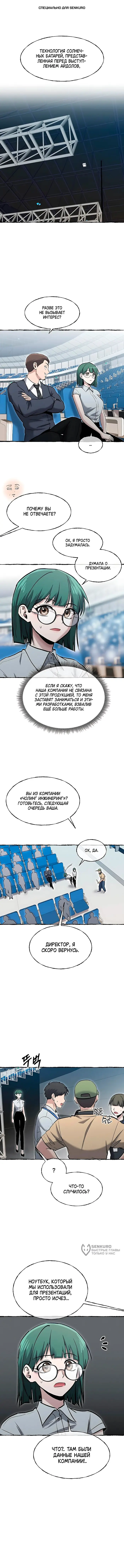 Страница 1