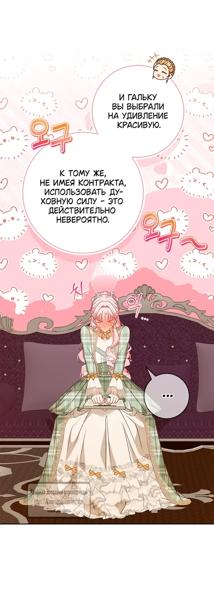 Страница 48