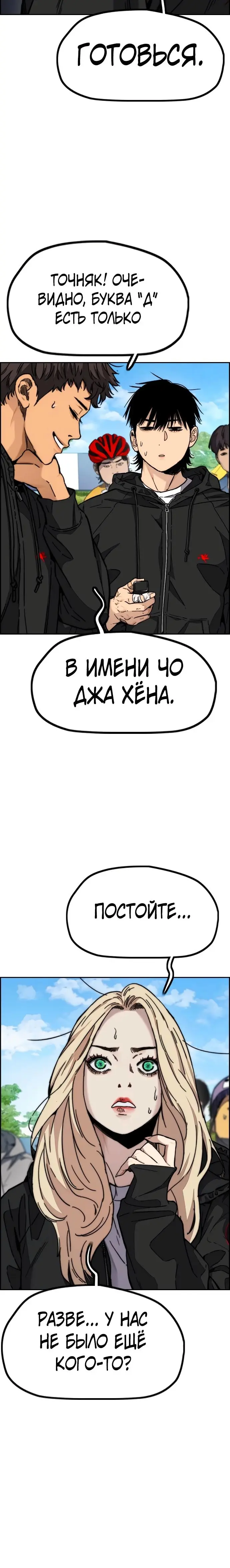 Страница 57