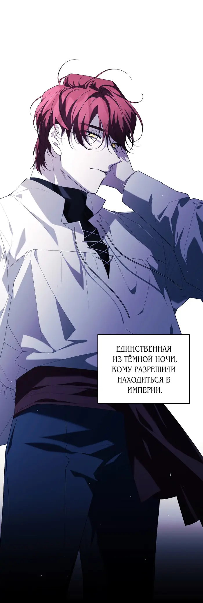 Страница 67