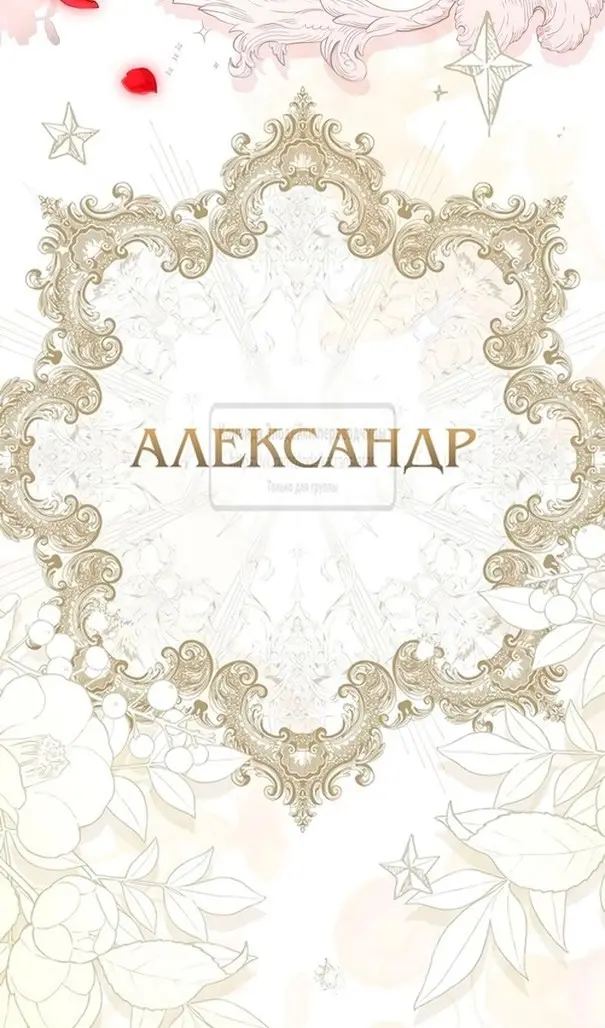 Страница 72