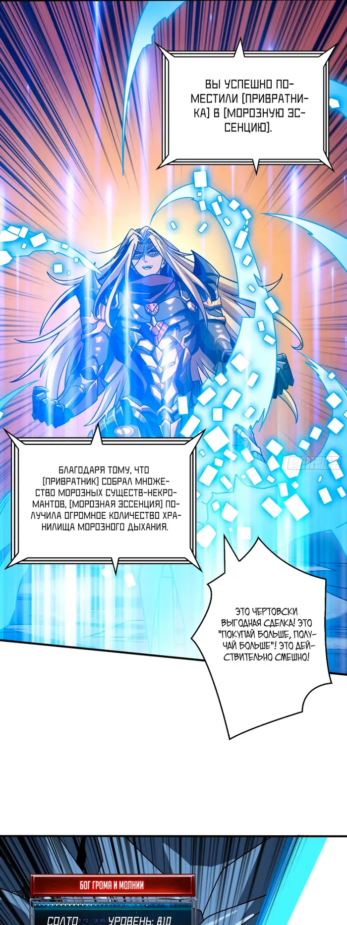 Страница 23