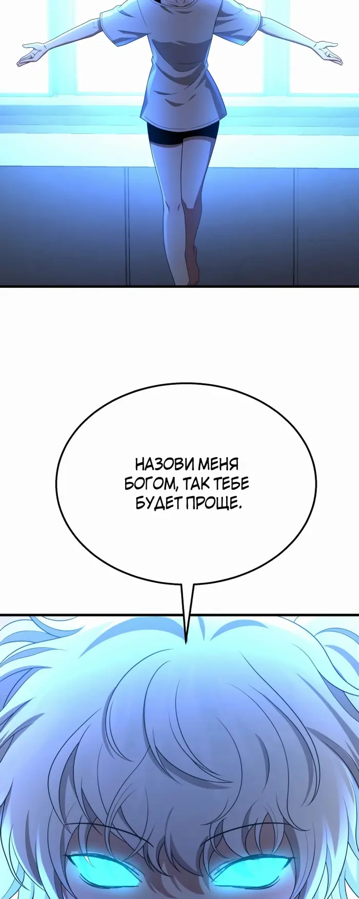 Страница 86