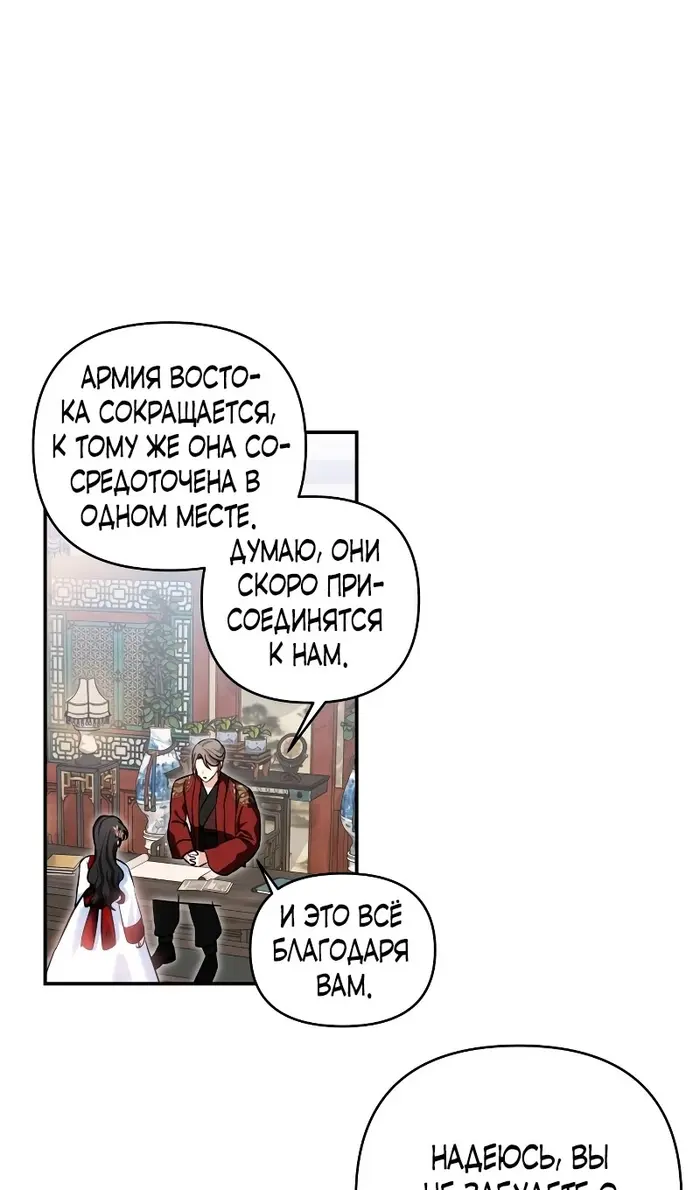 Страница 50