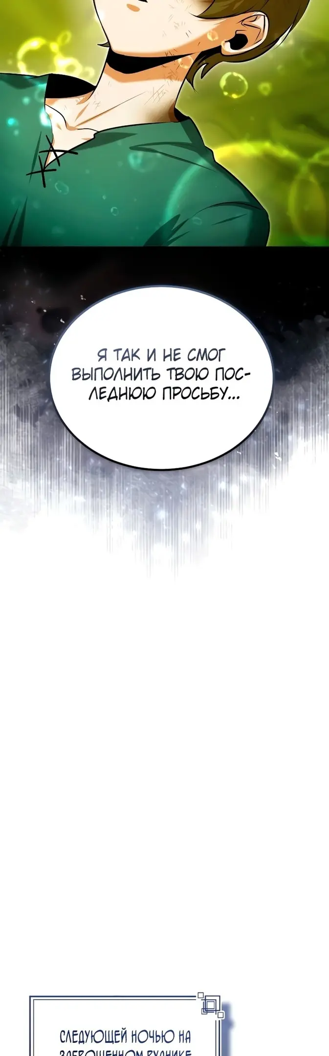 Страница 39