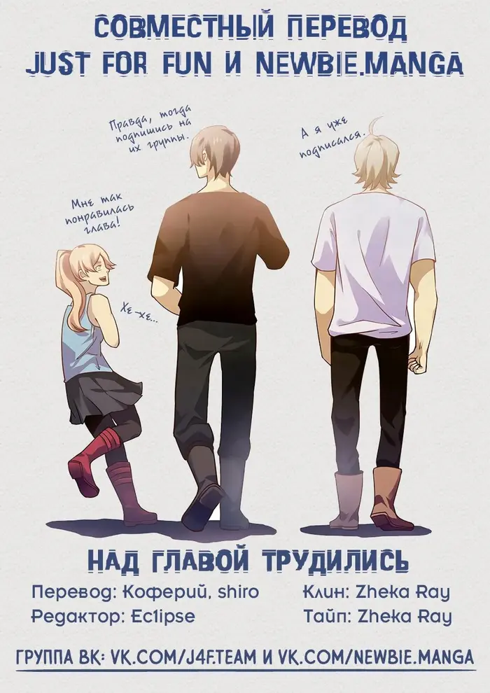 Страница 16