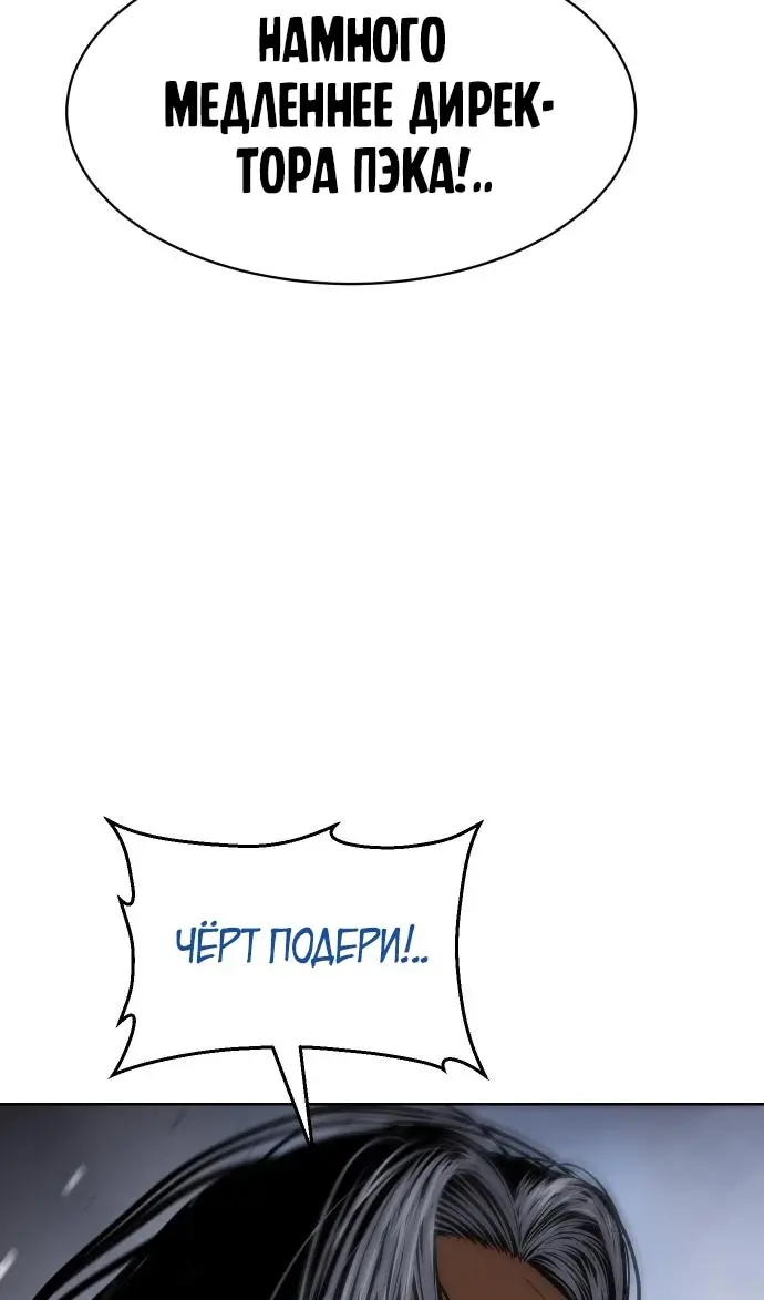Страница 87