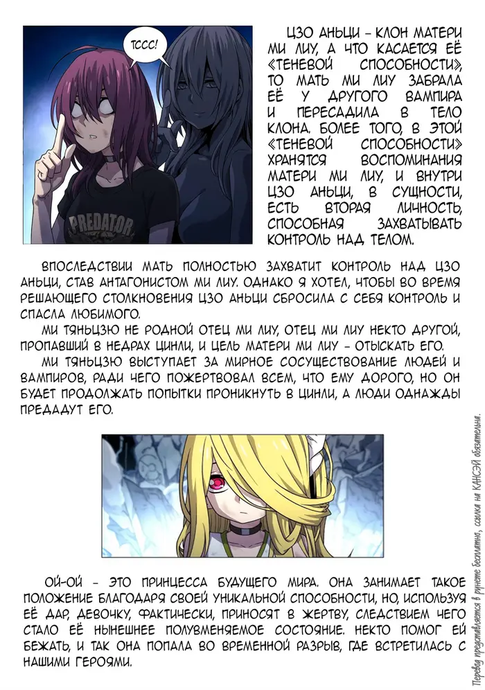 Страница 19