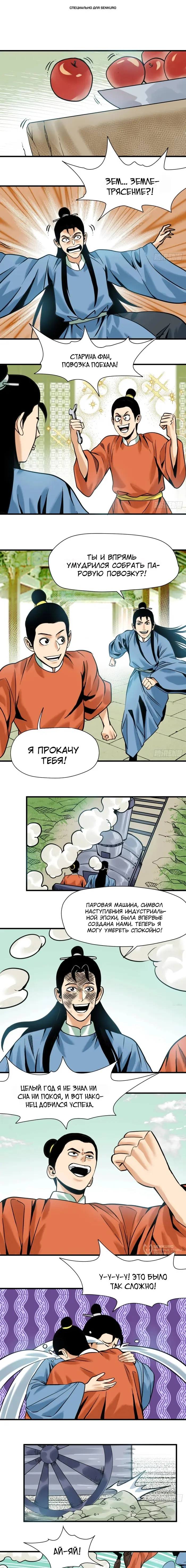 Страница 1
