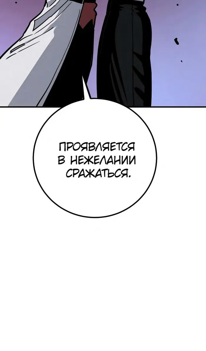 Страница 99