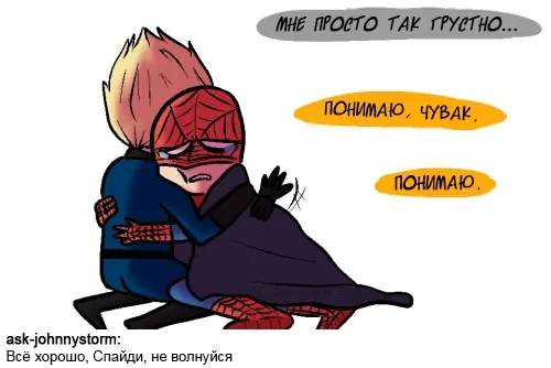 Страница 24