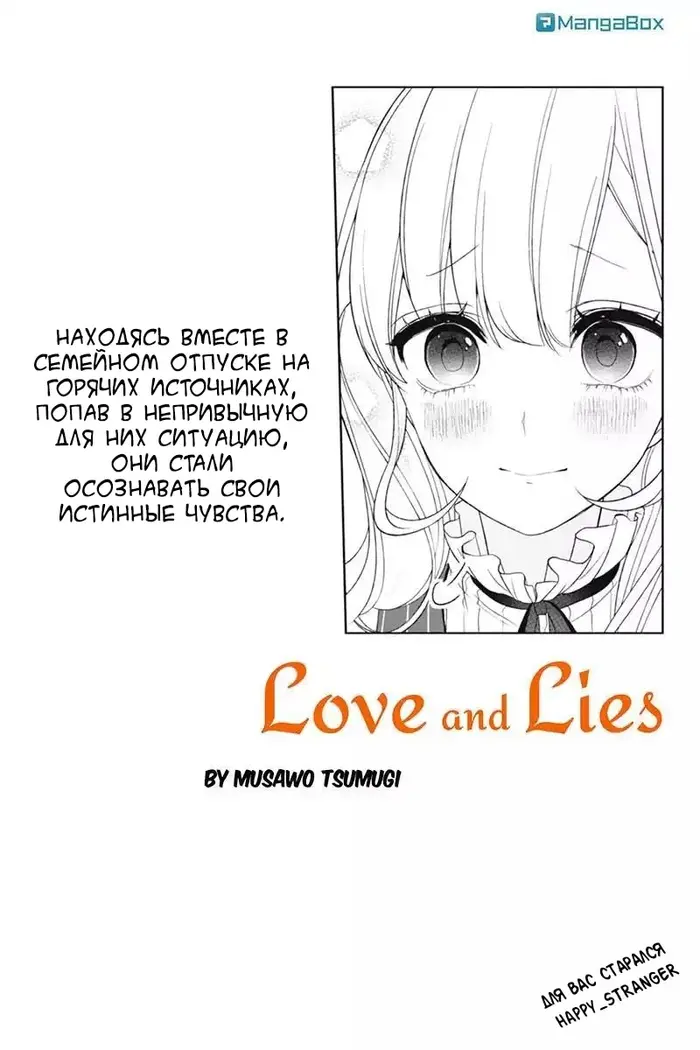 Страница 1