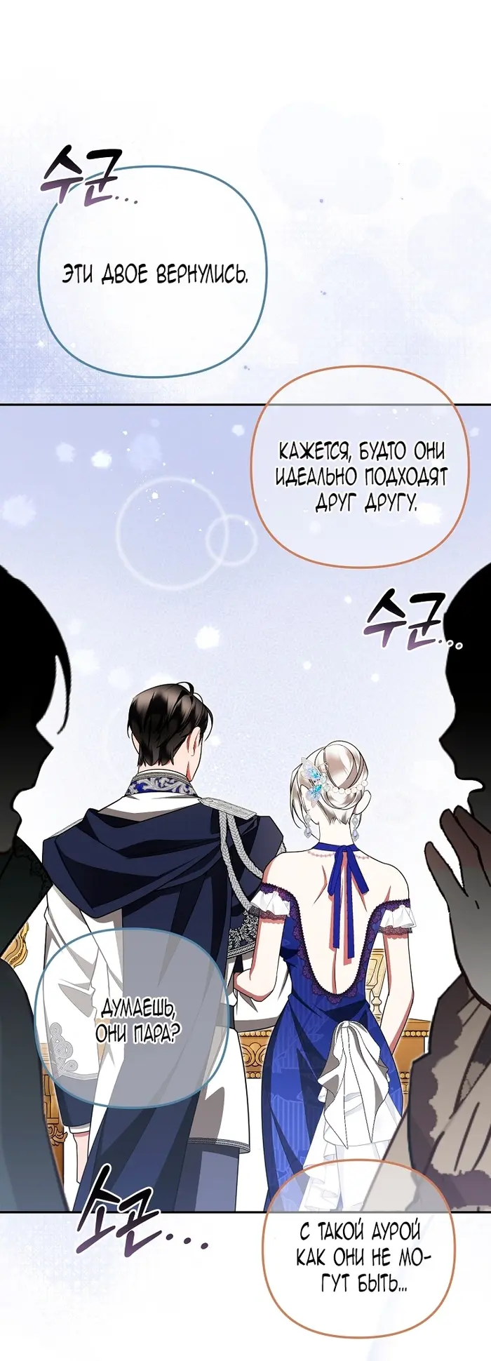 Страница 57