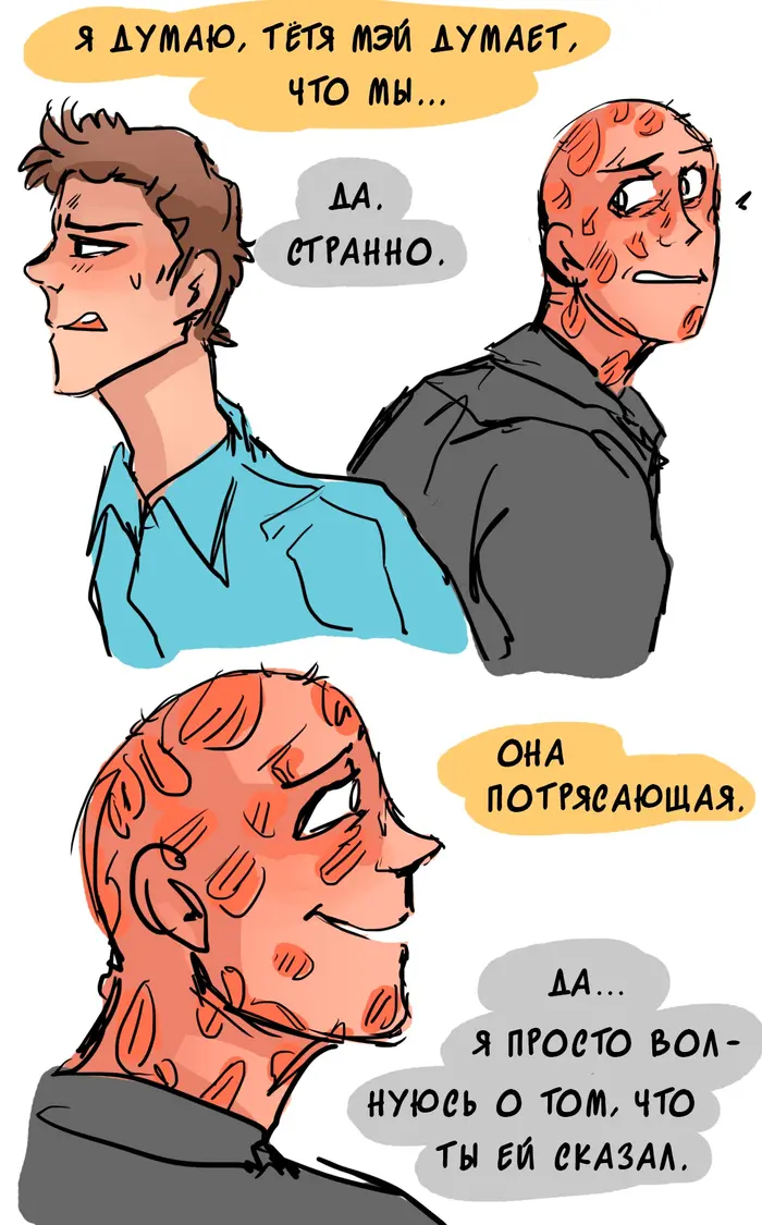 Страница 14