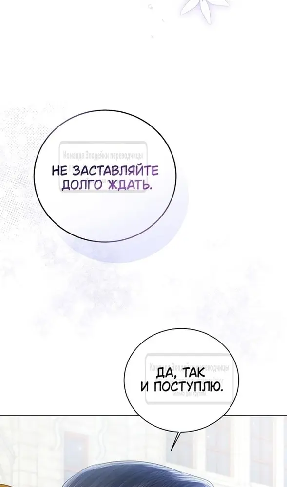 Страница 75