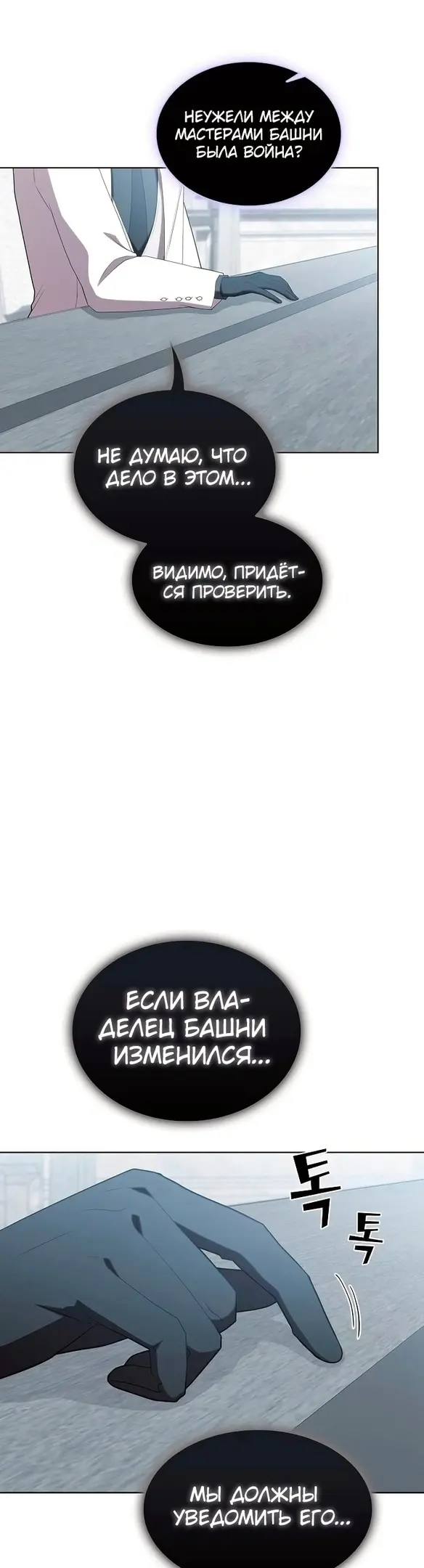 Страница 50
