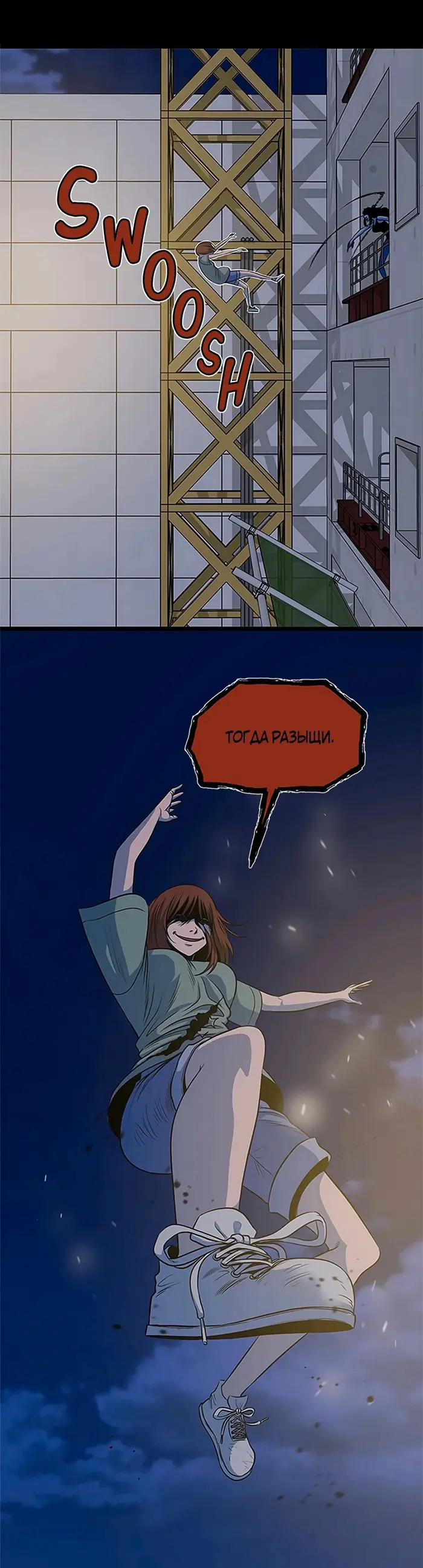Страница 39