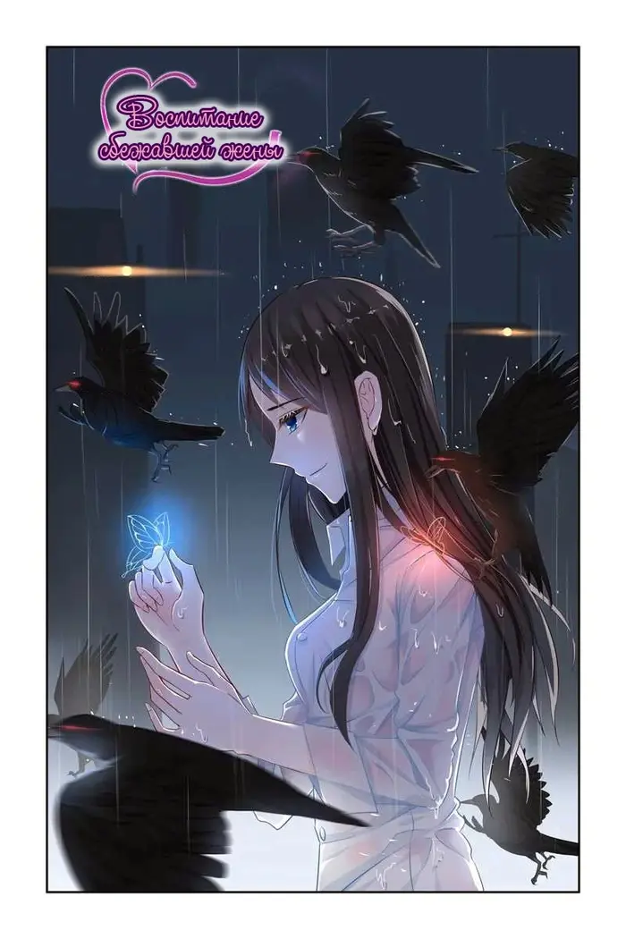 Страница 1