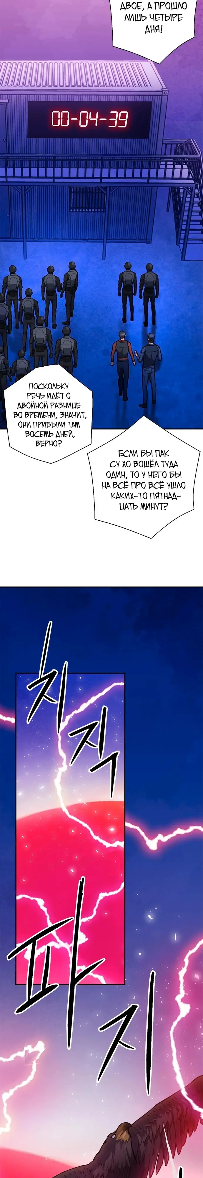 Страница 30