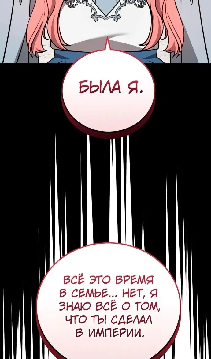 Страница 98