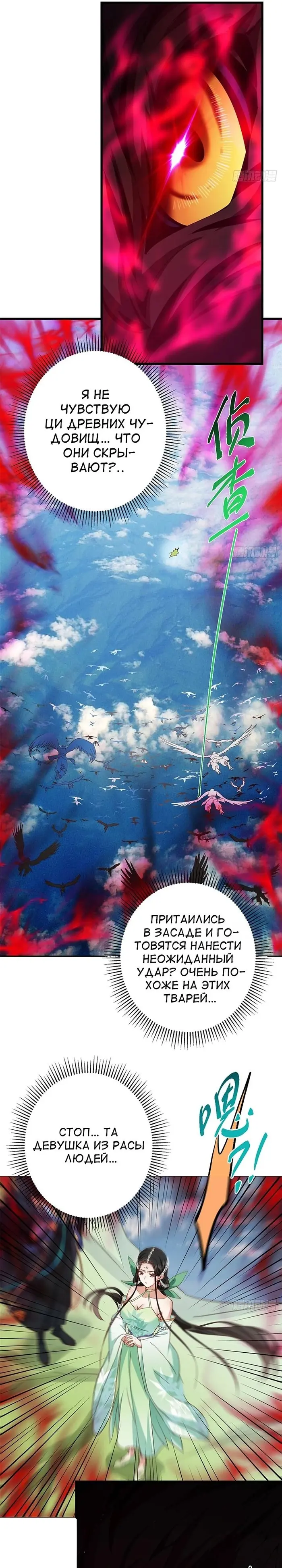 Страница 34
