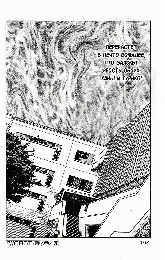 Страница 48