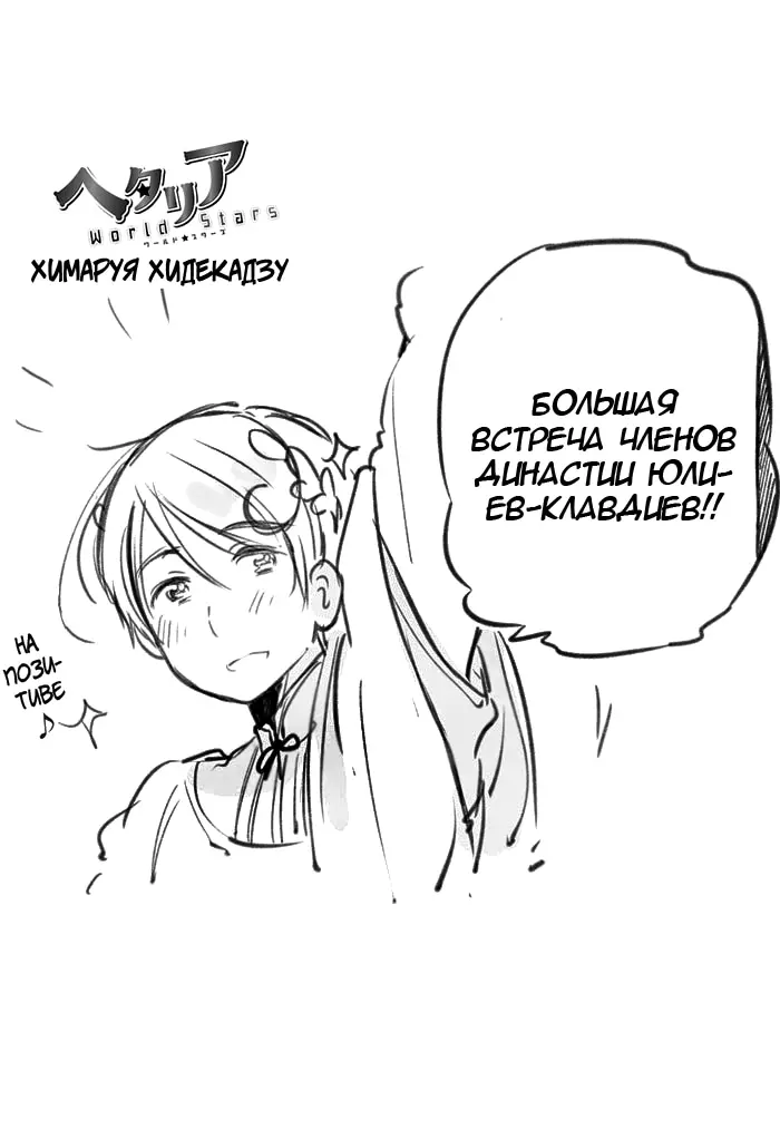 Страница 1