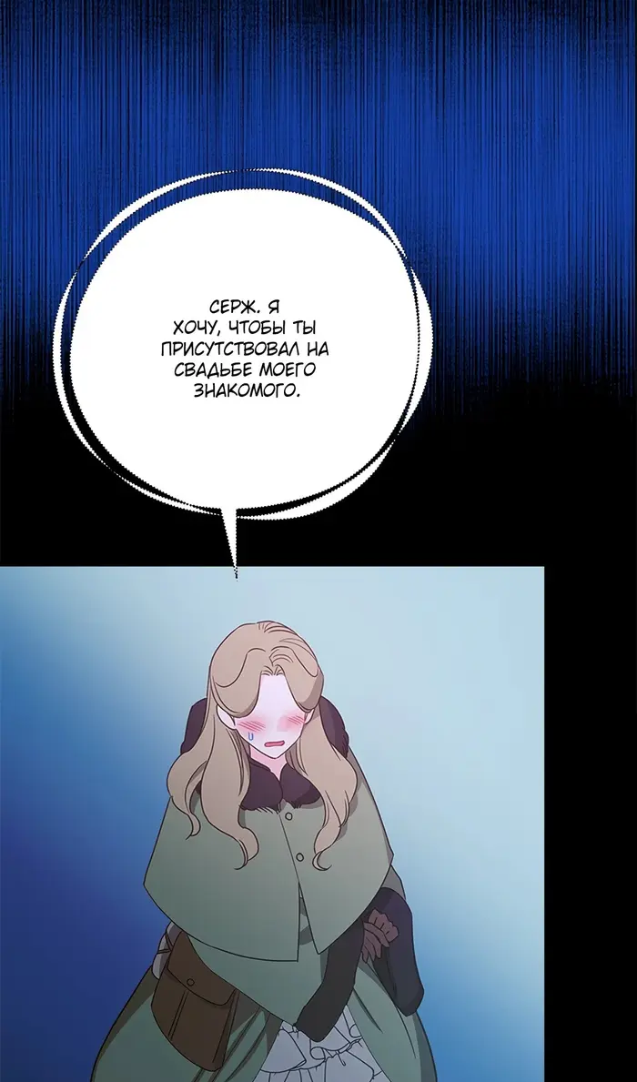 Страница 96