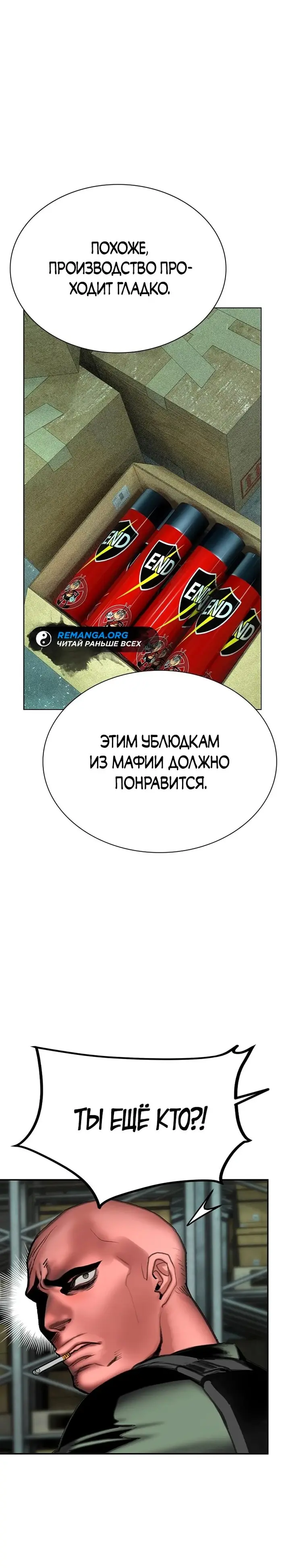 Страница 29