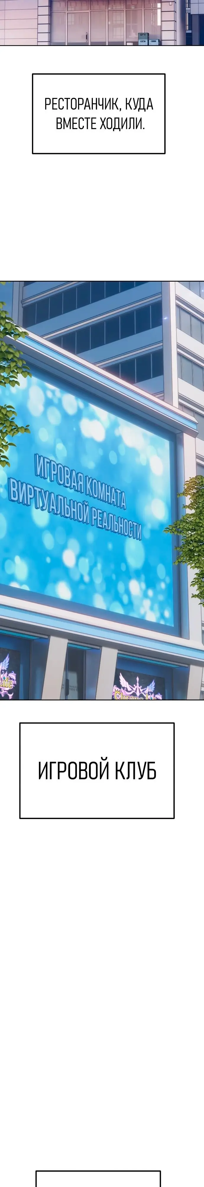 Страница 103