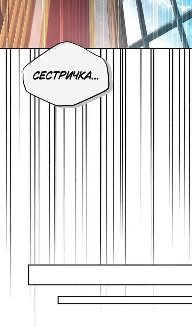 Страница 75