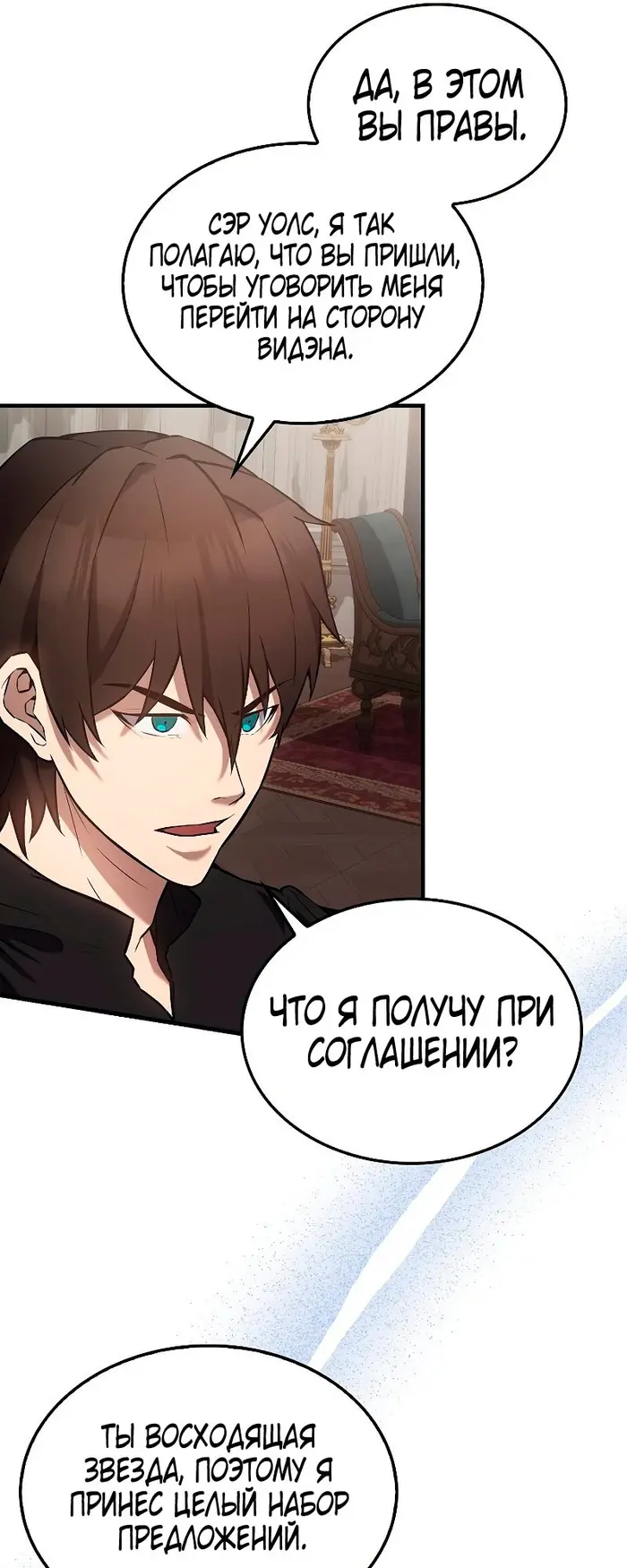 Страница 35