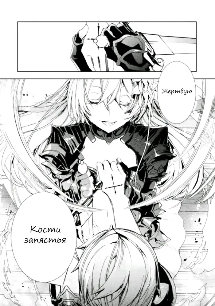 Страница 27