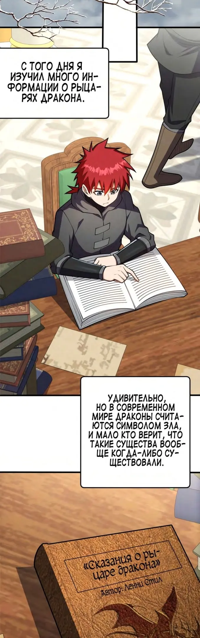 Страница 14