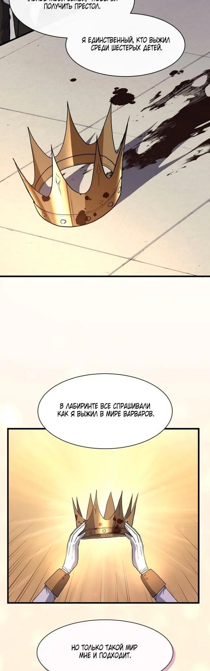 Страница 30