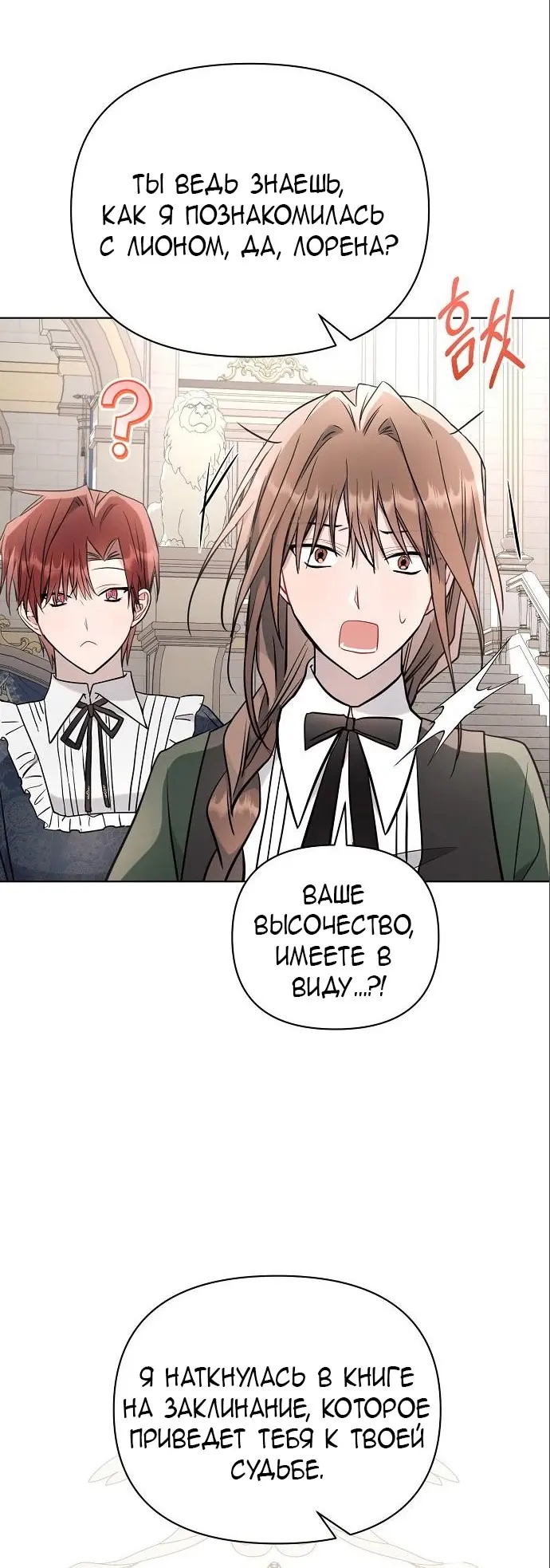 Страница 59