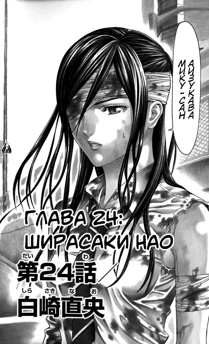 Страница 6